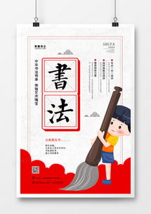 中國風(fēng)廣告設(shè)計模板下載 精品中國風(fēng)廣告設(shè)計大全第11頁 | 熊貓辦公