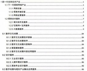 科創(chuàng)板啟航，數(shù)字內(nèi)容制作服務(wù)企業(yè)迎來上市新機(jī)遇